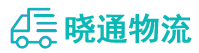 成都到邢台物流公司